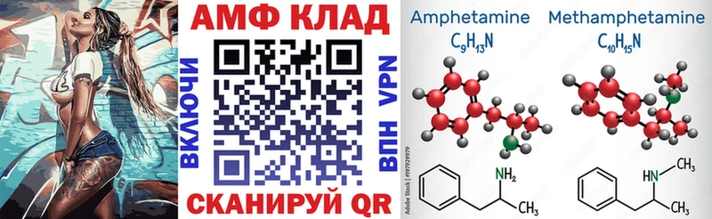где купить наркотик  Красновишерск  Amphetamine Premium 