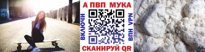 kraken ТОР  Красновишерск  Alfa_PVP Соль 
