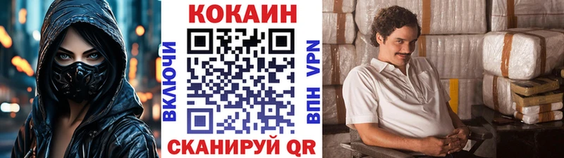 наркошоп  ОМГ ОМГ   Кокаин FishScale  Красновишерск 