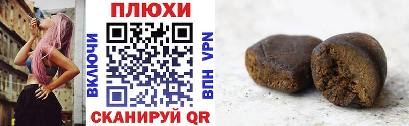 ГАШ VHQ  купить наркотики цена  Красновишерск 
