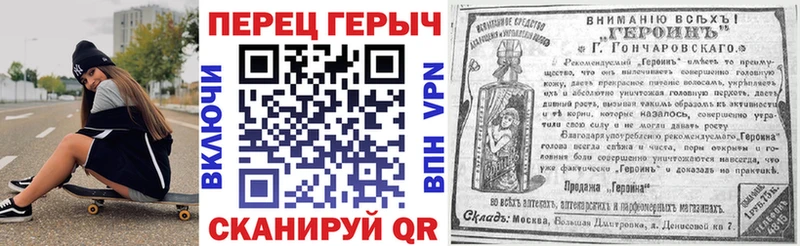 Героин белый  гидра   Красновишерск 