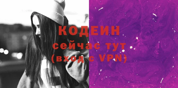 марихуана Белая Калитва