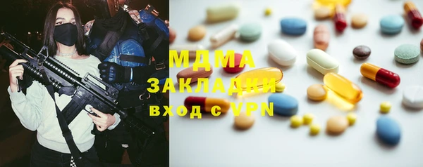 ECSTASY Михайловка