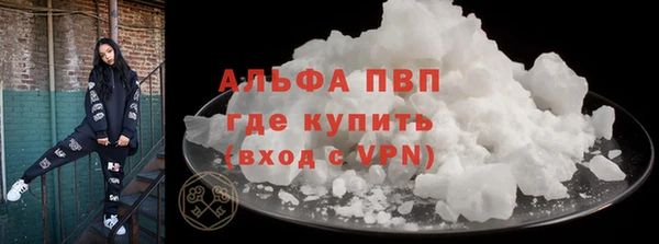тгк Михайловск
