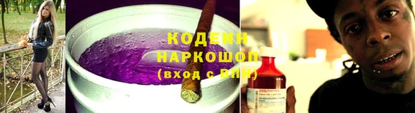 тгк Михайловск