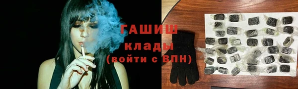 тгк Михайловск