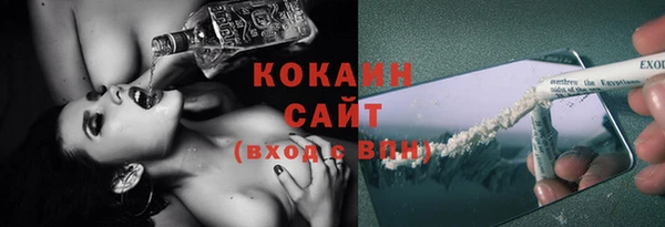 ECSTASY Михайловка