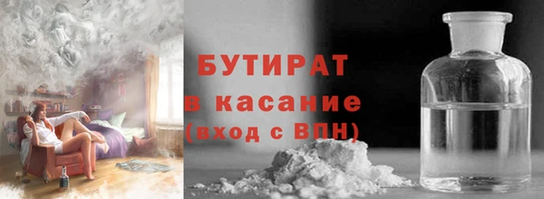 сатива Медвежьегорск