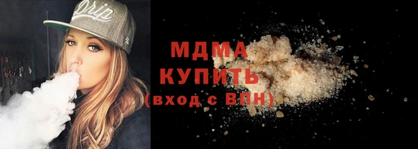 тгк Михайловск
