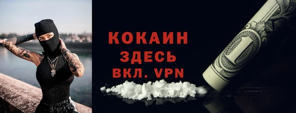 ECSTASY Михайловка