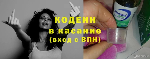тгк Михайловск