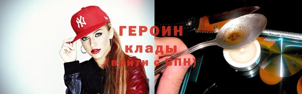 тгк Михайловск