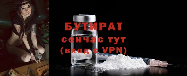 ECSTASY Михайловка