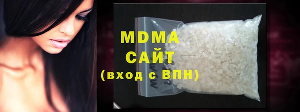 ECSTASY Михайловка