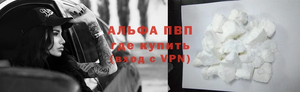 тгк Михайловск
