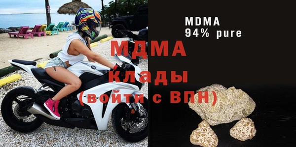 ECSTASY Михайловка