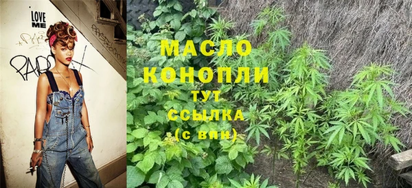 ECSTASY Михайловка
