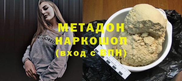 ECSTASY Михайловка