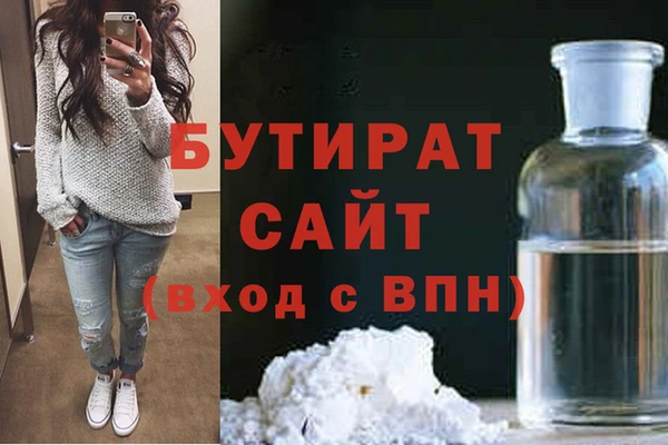 ECSTASY Михайловка