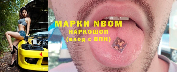 сатива Медвежьегорск