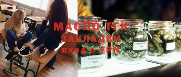тгк Михайловск