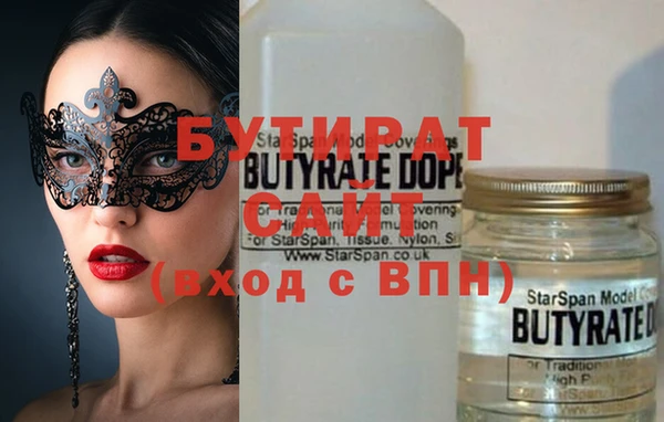 тгк Михайловск