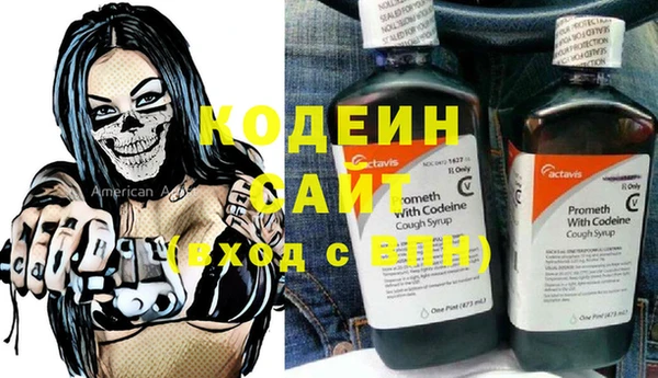 ECSTASY Михайловка