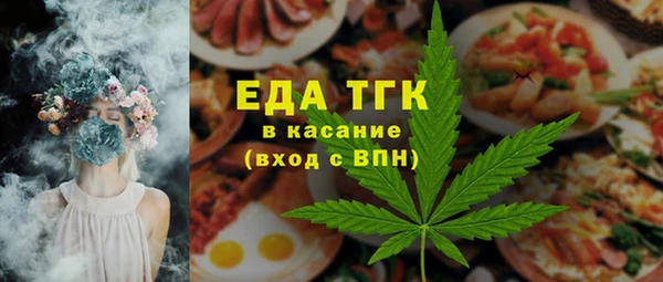 соль ск Медногорск