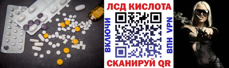 цены   Красновишерск  Лсд 25 экстази кислота 