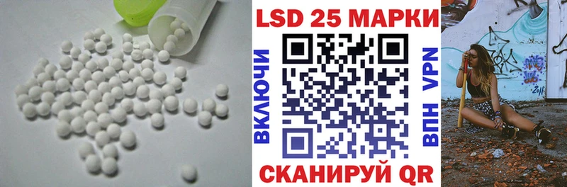 Лсд 25 экстази ecstasy Красновишерск