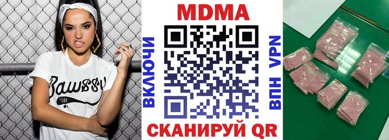 MDMA Molly  Красновишерск 