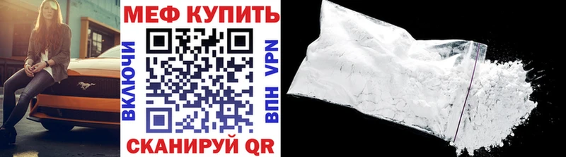МЯУ-МЯУ мяу мяу  гидра   Красновишерск 