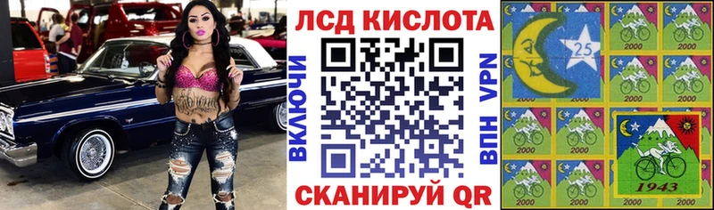 Марки 25I-NBOMe 1,5мг  Красновишерск 